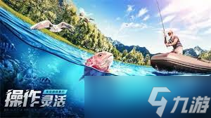 欢乐钓鱼大师最后一种鱼__欢乐钩鱼大师
