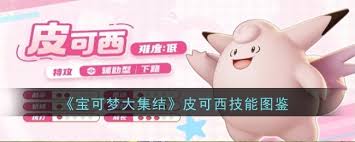 集结集兑换_集结有什么用_