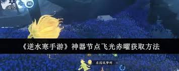 _赤耀是什么意思_赤曜的意思