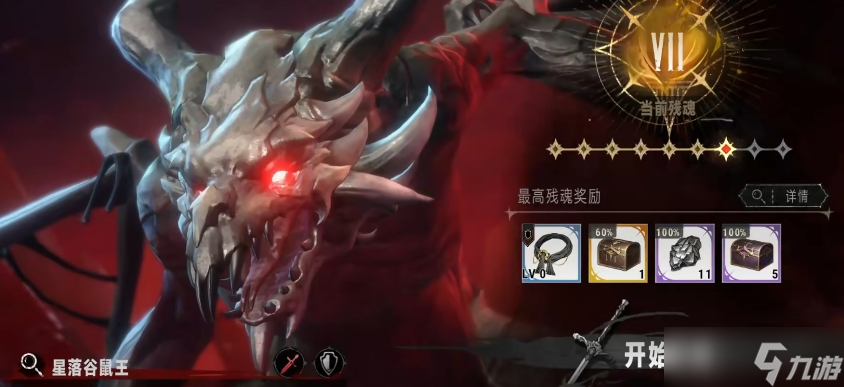 无尽大冒险0氪攻略_少年三国志2零氪攻略_
