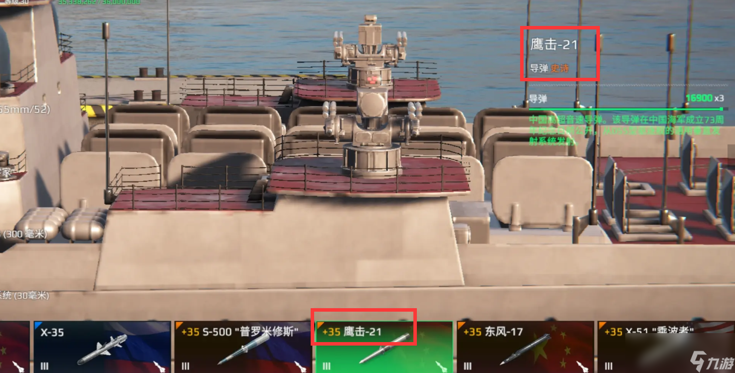 现代舰炮的作用_现代战舰主炮口径_