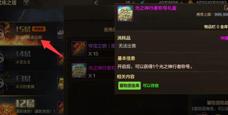 征途手游特效称号_ppt切换炫酷特效_