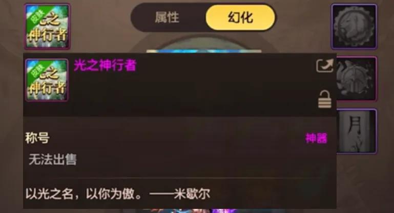 ppt切换炫酷特效__征途手游特效称号