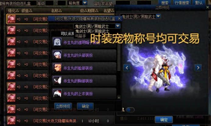 犬夜叉礼包真的值得买吗？4种方法帮你省下冤枉钱
