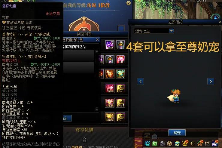 亏气亏血都有什么症状_dnf犬夜叉套_