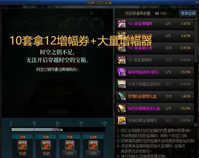 _dnf犬夜叉套_亏气亏血都有什么症状