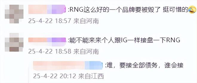 原地解散乐队__李艺智格斗选手