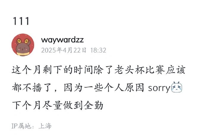 小虎迎来最强帮手！知情人爆料Ming加盟WBG，Wayward疑似去JDG救火__小虎迎来最强帮手！知情人爆料Ming加盟WBG，Wayward疑似去JDG救火