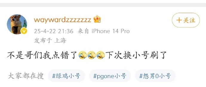 小虎迎来最强帮手！知情人爆料Ming加盟WBG，Wayward疑似去JDG救火_小虎迎来最强帮手！知情人爆料Ming加盟WBG，Wayward疑似去JDG救火_