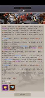 腿法职业如何轻松通关雷火关卡？这些技巧你必须掌握