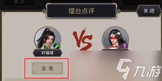剑侠VS刀客：初入江湖的你，该如何选择才能称霸武林？