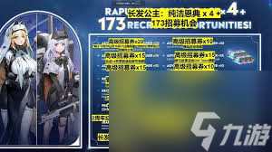 胜利女神尼姬百科_妮姬.胜利女神_