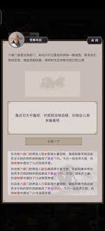 江湖侠客如何赚取黄金？揭秘行侠仗义背后的财富秘密