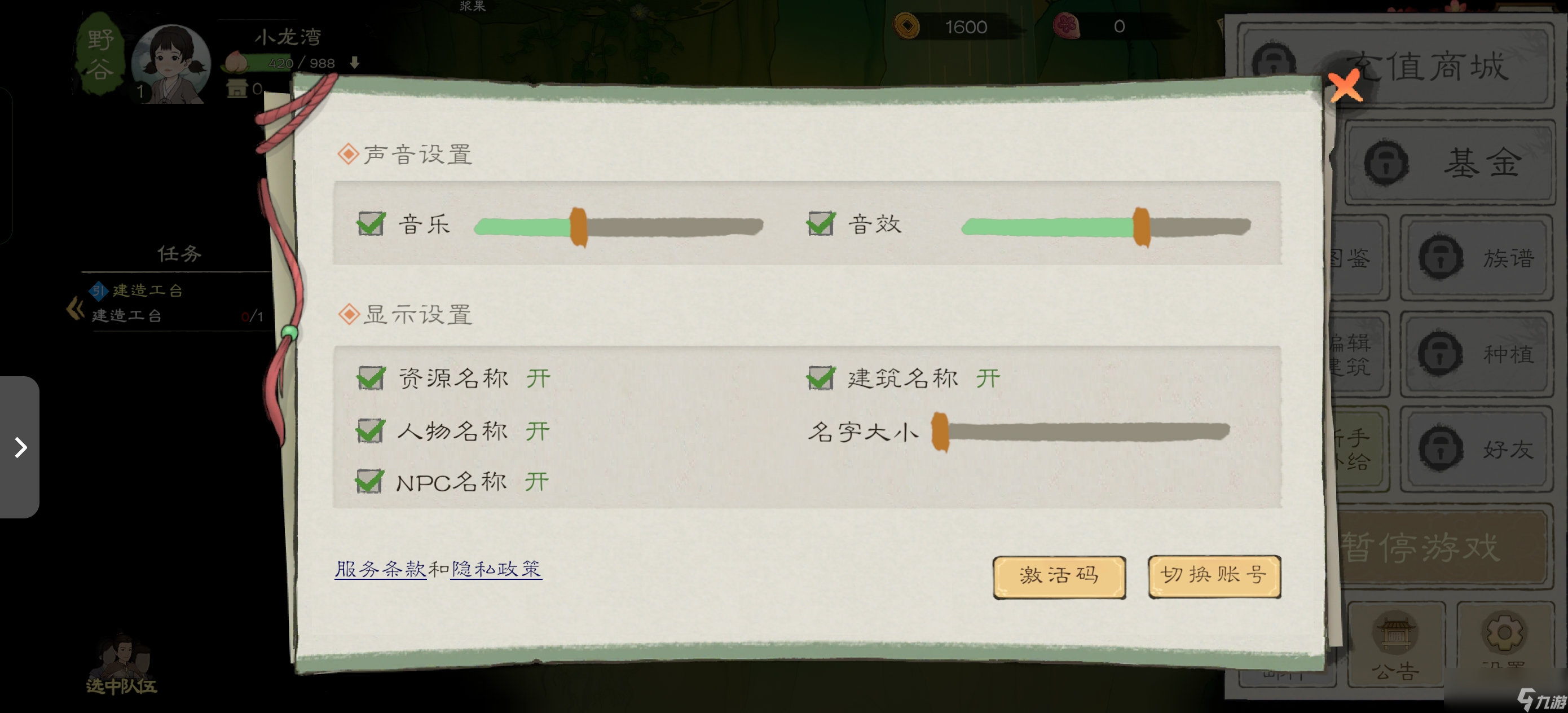 探访桃源秘境__请问桃源