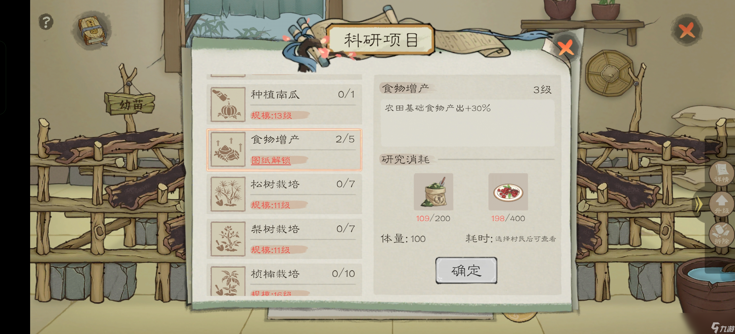请问桃源_探访桃源秘境_
