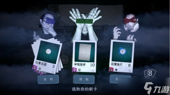 吉良吉影大喜!Steam卡牌游戏《万手一体》好评发售中_吉良吉影大喜!Steam卡牌游戏《万手一体》好评发售中_