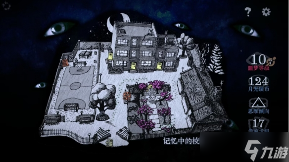 吉良吉影大喜!Steam卡牌游戏《万手一体》好评发售中_吉良吉影大喜!Steam卡牌游戏《万手一体》好评发售中_