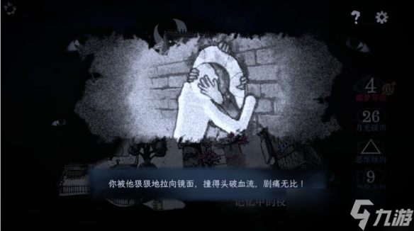 吉良吉影大喜!Steam卡牌游戏《万手一体》好评发售中__吉良吉影大喜!Steam卡牌游戏《万手一体》好评发售中