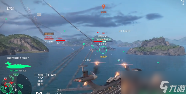 无畏级战舰还能打飞行兵怎么打_巴蒂尔斯号_