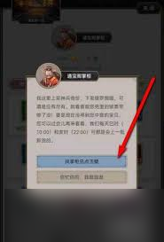 江湖风云变幻！玉璧究竟如何获取？这些方法你都知道吗？