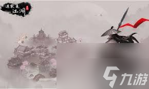 江湖获取玉璧是哪一集_江湖获取玉璧是什么游戏_