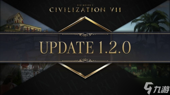 文明帝国71.2.0版震撼来袭！10种全新资源+多人组队模式，你的策略够强吗？