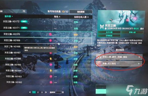 我的世界模组服怎么开_新手开淘宝建议卖什么_