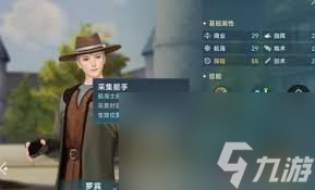 _航海冒险任务攻略_航海冒险道具