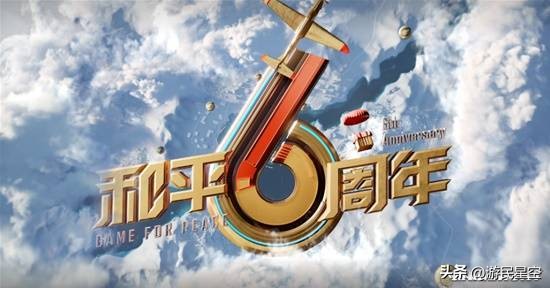_创下8000w日活后，这款国民游戏还打出这些王炸_创下8000w日活后，这款国民游戏还打出这些王炸