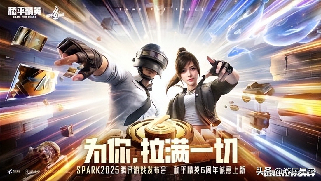 创下8000w日活后，这款国民游戏还打出这些王炸_创下8000w日活后，这款国民游戏还打出这些王炸_