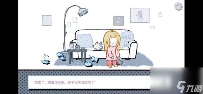 _拣爱成就攻略_拣爱攻略第一章成就