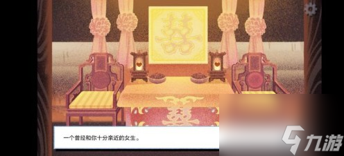 拣爱成就攻略__拣爱攻略第一章成就