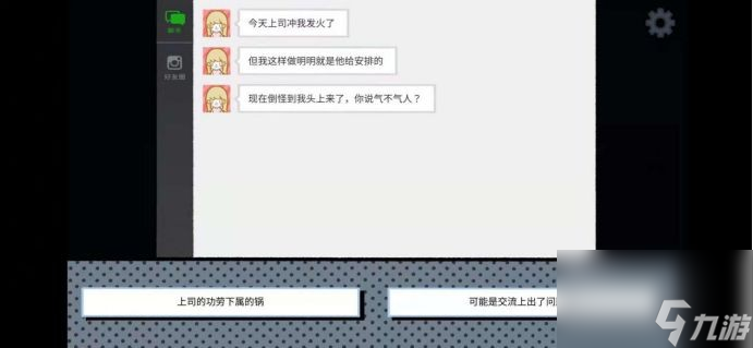 拣爱攻略第一章成就_拣爱成就攻略_