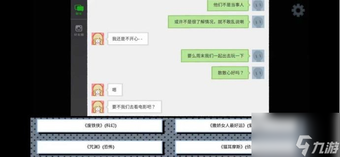 拣爱攻略第一章成就_拣爱成就攻略_