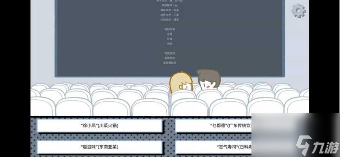 拣爱攻略第一章成就_拣爱成就攻略_