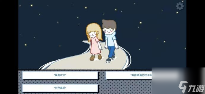 拣爱成就攻略_拣爱攻略第一章成就_