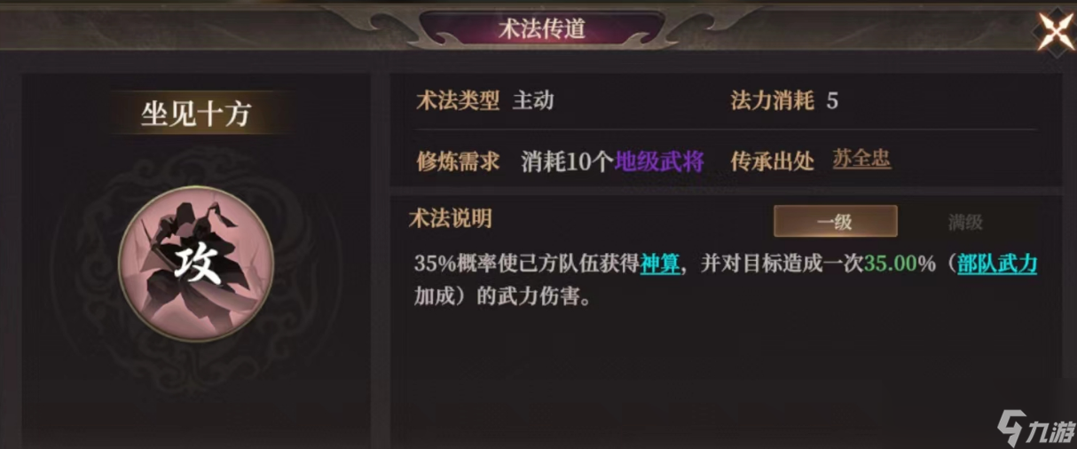 封神仙侠红包版激活码_封仙礼包兑换码_