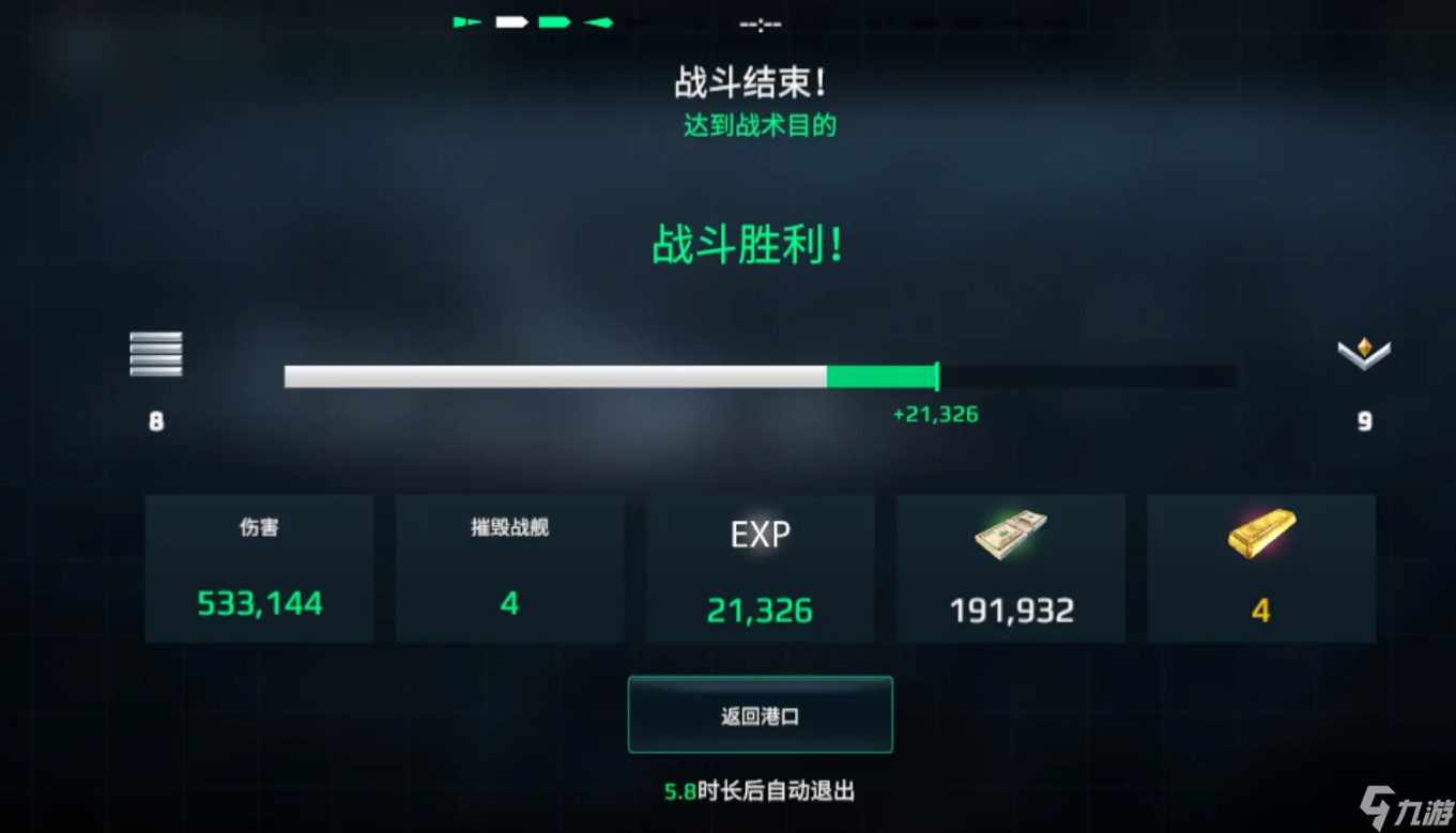 台风级潜艇现代战舰__台风航空母舰