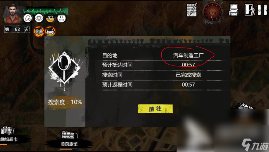 _末日方舟所有物品_末日方舟后期钢哪里弄
