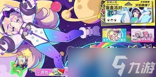 盲盒派对多莉丝火柴女孩技能是什么_盲盒派对多莉丝火柴女孩技能是什么_