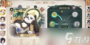 最强祖师阮晋武是否值得培养_最强祖师阮晋武是否值得培养_