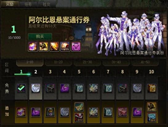 重磅更新来袭！4.24五一犬夜叉礼包+人造神上线，战令奖励竟有天空、龙袍？