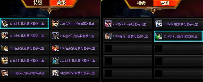 犬夜叉礼包码__dnf体验服更新多久到正式服