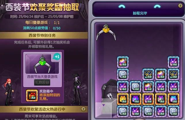 dnf体验服更新多久到正式服_犬夜叉礼包码_