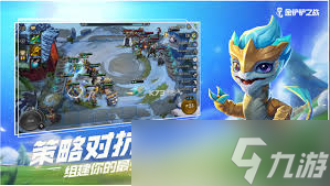_金铲铲之战执事走连败好还是连胜好_金铲铲之战执事走连败好还是连胜好