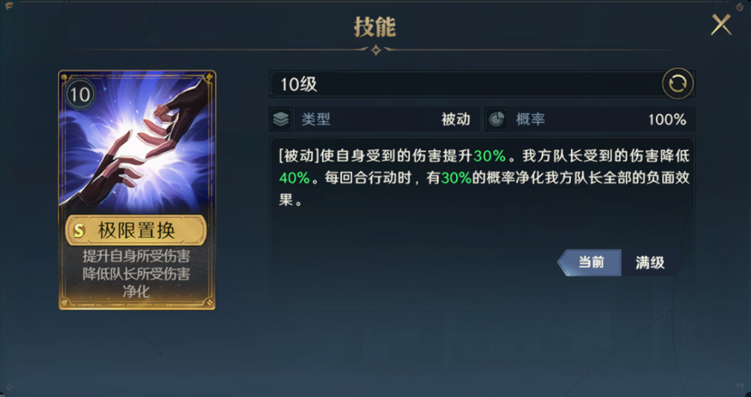 前瞻版本什么意思_前瞻力如何获得_