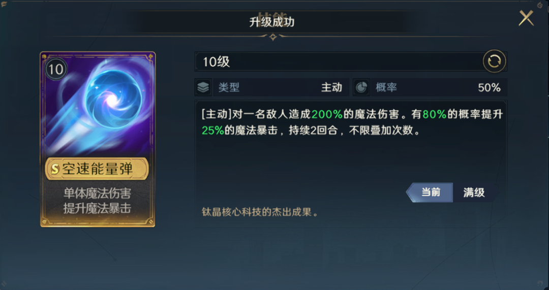 前瞻版本什么意思__前瞻力如何获得