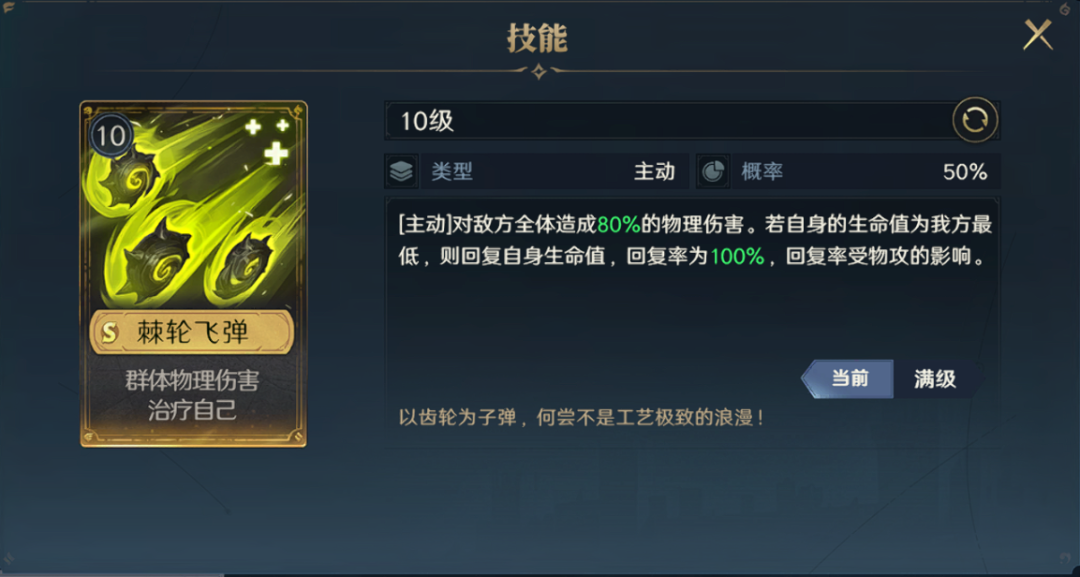 前瞻版本什么意思_前瞻力如何获得_