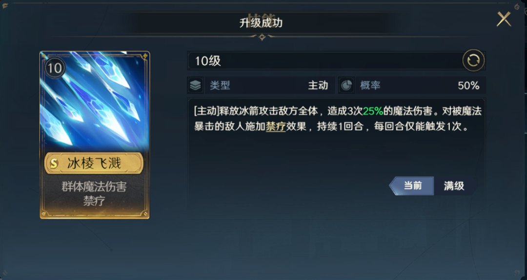 前瞻力如何获得__前瞻版本什么意思