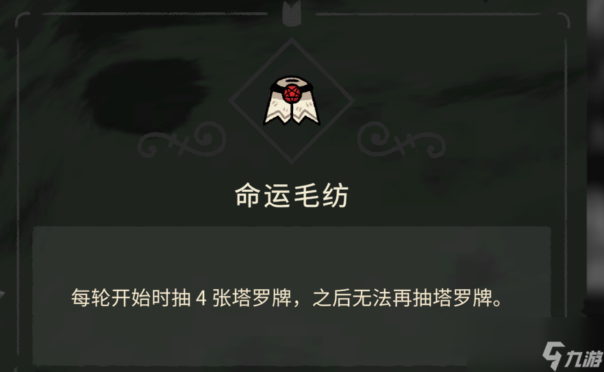 启示录游戏攻略_启示录0.61攻略_